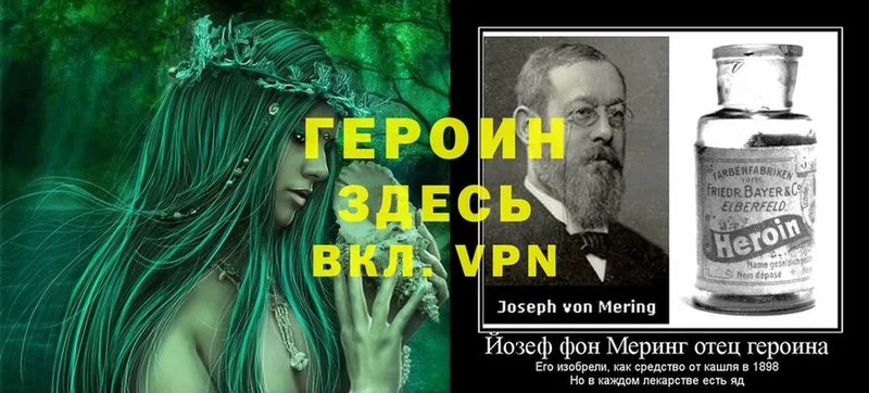 ГЕРОИН афганец  Мензелинск 